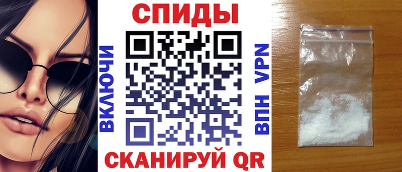 Амфетамин 97%  Купить закладки  Еманжелинск 