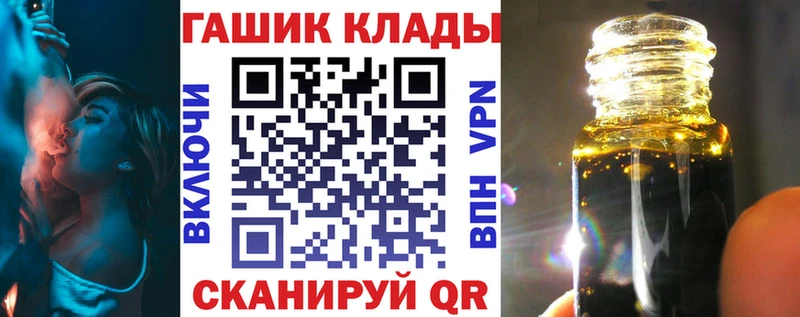 Купить закладки  Еманжелинск  ГАШИШ hashish 