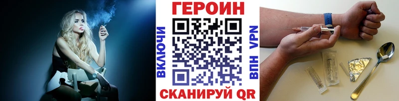 Героин белый  Купить где  Еманжелинск 