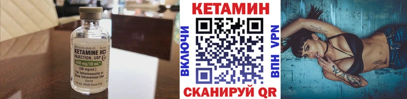 Купить  Еманжелинск  Кетамин ketamine 