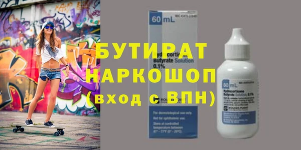 кокаин Киренск