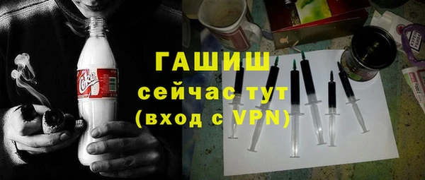 mdma Кинешма