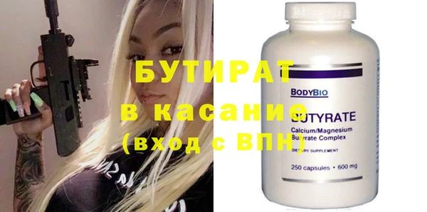 бутик Киреевск