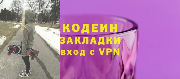 бошки Карталы