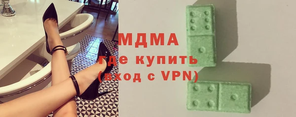 mdma Кинешма