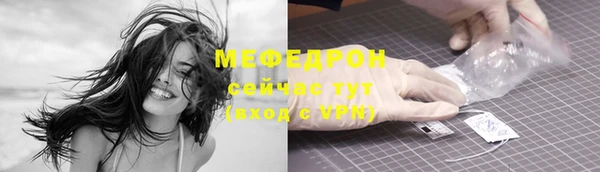mdma Кинешма