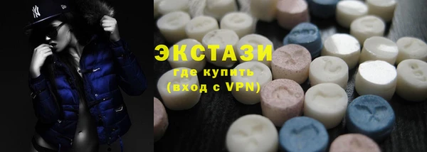 бутик Киреевск