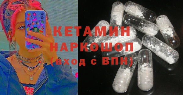 кокаин Киренск