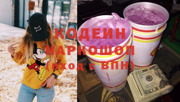 бутик Киреевск
