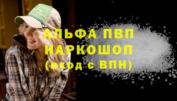бошки Карталы