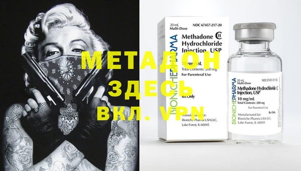 mdma Кинешма