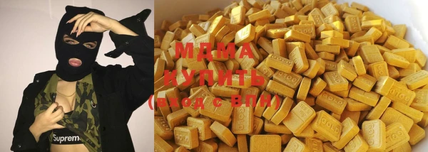 бутик Киреевск