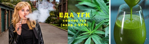 кокаин Киренск