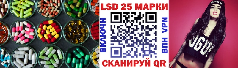 LSD-25 экстази ecstasy  Купить где  Еманжелинск 
