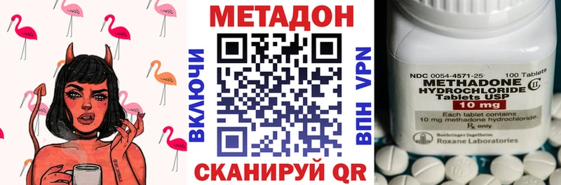 Купить закладки  Еманжелинск  Метадон белоснежный 