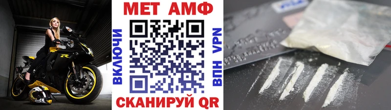 Купить  Еманжелинск  Первитин кристалл 