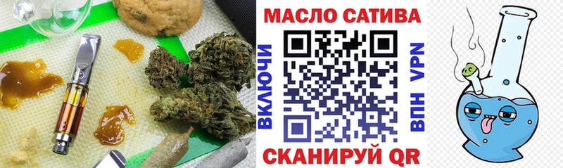 ТГК Wax Купить Еманжелинск